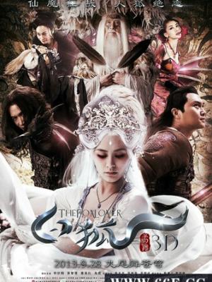 天国大魔境