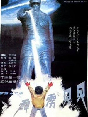 在异世界开后宫